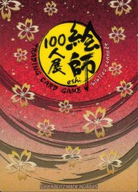 anime-52 カード 絵師 100人展 美少女 サムネイル 2