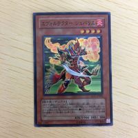 遊戯王 スーパーレア カード トレーディングカード フェデライザー エヴォルテクター シュバリエ まとめ サムネイル 7