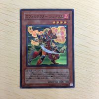 遊戯王 スーパーレア カード トレーディングカード フェデライザー エヴォルテクター シュバリエ まとめ サムネイル 6