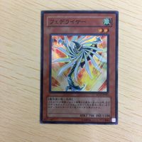 遊戯王 スーパーレア カード トレーディングカード フェデライザー エヴォルテクター シュバリエ まとめ サムネイル 3