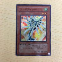 遊戯王 スーパーレア カード トレーディングカード フェデライザー エヴォルテクター シュバリエ まとめ サムネイル 4