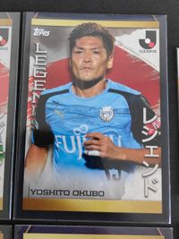 topps Jリーグ 大久保嘉人 川崎フロンターレ Topps Michael Laudrup レジェンドカード ラウドルップ ウーベ・バイン 鈴木彩艶 まとめ サムネイル 2
