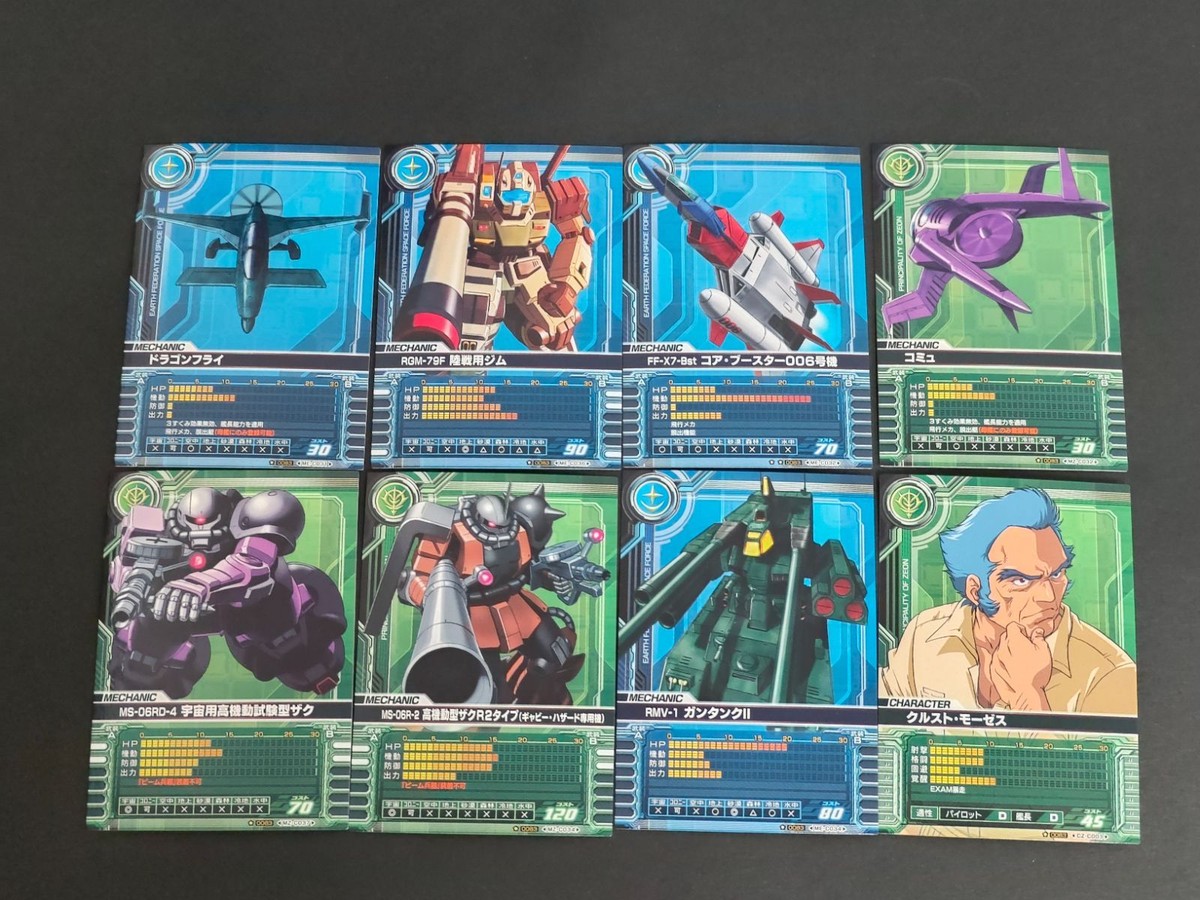 ガンダム カードビルダー 0083 ME-C034ガンタンクII ME-C036陸戦用ジム ME-C031ドラゴンフライ MZ-C032コミュ MZ-C034高機動型ザクR2タイプ(ギャビー<!-利用不可文字-!>ハザード専用機) MZ-C037宇宙用高機動試験型ザク