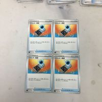 Pokemon Card New Back Energy Transfer 4 Cards Japanese