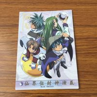 カード トレカ まとめ 仙界伝 封神演義 カードダスマスターズ 11 12 13 16 18 箔押し 聞仲 四聖 崇黒虎 神鷹 15 サムネイル 7