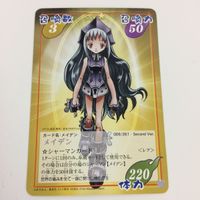 シャーマンキング 超 占事略決 カード トレカ まとめ メイデン 判決 死刑 フライングメイデン 拷問器具ジベット 24 サムネイル 5