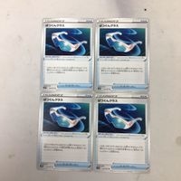 ポケモンカード 新裏面 4枚 ばつぐんグラス 33