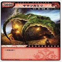 モンスターハンター ラオシャンロン p12 リオレウス カード まとめ サムネイル 8