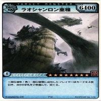 モンスターハンター ラオシャンロン p12 リオレウス カード まとめ サムネイル 6