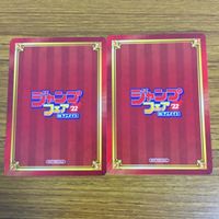 カード トレカ まとめ 非売品 ジャンプフェア あやかしトライアングル ドロンドロロン SAKAMOTO DAYS アオのハコ 57 サムネイル 4