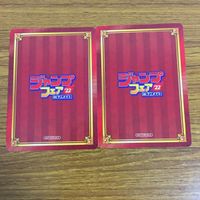 カード トレカ まとめ 非売品 ジャンプフェア あやかしトライアングル ドロンドロロン SAKAMOTO DAYS アオのハコ 57 サムネイル 6