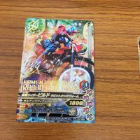 仮面ライダー バトル ガンバ ライジング カード まとめ 仮面ライダー ビルド 箔押し 仮面ライダー クローズマグマ 箔押し 22 サムネイル 2