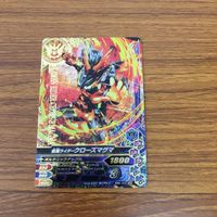 仮面ライダー バトル ガンバ ライジング カード まとめ 仮面ライダー ビルド 箔押し 仮面ライダー クローズマグマ 箔押し 22 サムネイル 5