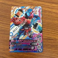 仮面ライダー バトル ガンバ ライジング カード まとめ 仮面ライダー ビルド 箔押し 仮面ライダー クローズマグマ 箔押し 22 サムネイル 3