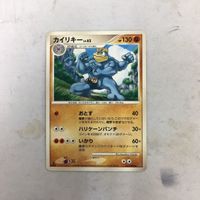 ポケモンカード 新裏面 051/092★ 41 サムネイル 1