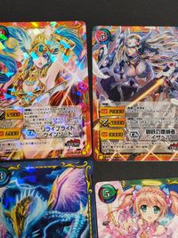 トゥインアティロン SR ジーククローネ ケルベロス 白銀の刃 ヨルムンガルド ZL-PR006 レヴィアタン サムネイル 7