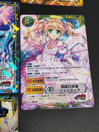 トゥインアティロン SR ジーククローネ ケルベロス 白銀の刃 ヨルムンガルド ZL-PR006 レヴィアタン サムネイル 2