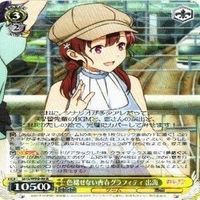 色褪せない青春グラフィティ 出海 4枚 R ヴァイスシュヴァルツ 冴えない彼女の育てかた カード まとめ サムネイル 4