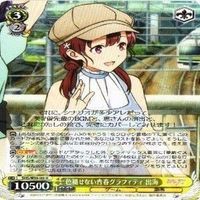 色褪せない青春グラフィティ 出海 4枚 R ヴァイスシュヴァルツ 冴えない彼女の育てかた カード まとめ サムネイル 2
