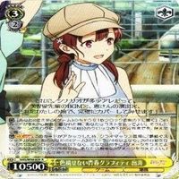 色褪せない青春グラフィティ 出海 4枚 R ヴァイスシュヴァルツ 冴えない彼女の育てかた カード まとめ サムネイル 3