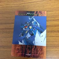 ガンダム カード ダス マスターズ カード まとめ 7 サムネイル 6