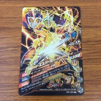 カード トレカ まとめ ガンバライジング CP ブレイズ 剣斬 エスパーダ 45 サムネイル 8