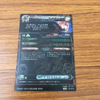 Lord of Vermillion LOV Card Lot Rare Japanese TCG サムネイル 6