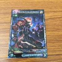 Lord of Vermillion LOV Card Lot Rare Japanese TCG サムネイル 5