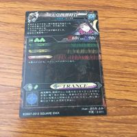 Lord of Vermillion LOV Card Lot Rare Japanese TCG サムネイル 4