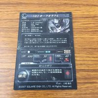 Lord of Vermillion LOV Card Lot Rare Japanese TCG サムネイル 8