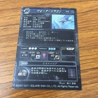 Lord of Vermillion LOV Card Lot Rare Japanese TCG サムネイル 10