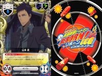 家庭教師ヒットマン REBORN! リボーン カード まとめ 山本 武 ４種 29 31 33 34 キャラクターカード CCG _7 サムネイル 4