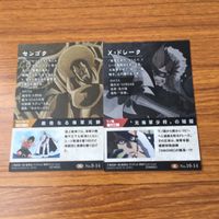 カード トレカ まとめ ワンピース ワンピ レベッカ ブルック センゴク ドレーク ロビン サンジ 4 サムネイル 6