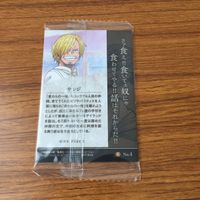 カード トレカ まとめ ワンピース ワンピ レベッカ ブルック センゴク ドレーク ロビン サンジ 4 サムネイル 10