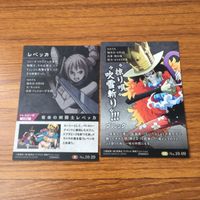 カード トレカ まとめ ワンピース ワンピ レベッカ ブルック センゴク ドレーク ロビン サンジ 4 サムネイル 4