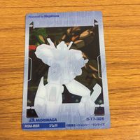 クリア カード トレカ まとめ ガンダム ジム ジ オ ボリノーク サマーン ベルガ キロス ヘビーガン 52 サムネイル 10