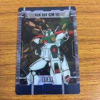クリア カード トレカ まとめ ガンダム ジム ジ オ ボリノーク サマーン ベルガ キロス ヘビーガン 52 サムネイル 9