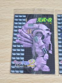 サクラ大戦 カードスナック 未開封 アイゼンクライト ソレッタ 織姫 レニ さくら サムネイル 3