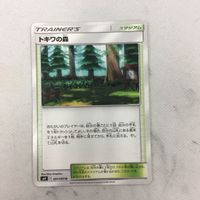 Pokemon Card Tokiwa Forest Japanese New Back Lot サムネイル 1