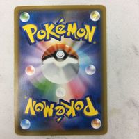 Pokemon Card Tokiwa Forest Japanese New Back Lot サムネイル 2