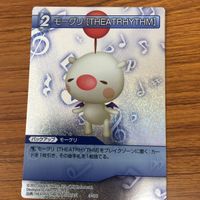 ファイナルファンタジー カード まとめ 14 サムネイル 3