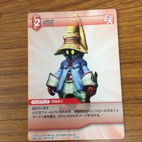 ファイナルファンタジー カード まとめ 14 サムネイル 4