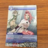 ファイナルファンタジー カード まとめ 14 サムネイル 2