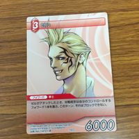 ファイナルファンタジー カード まとめ 14 サムネイル 7