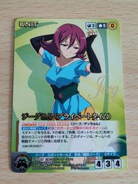 クルセイド ジーグさん(プライベートタイム) 大会優勝プロモ U-P007 ロボットガールズZ サムネイル 1
