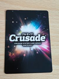 クルセイド ジーグさん(プライベートタイム) 大会優勝プロモ U-P007 ロボットガールズZ サムネイル 2