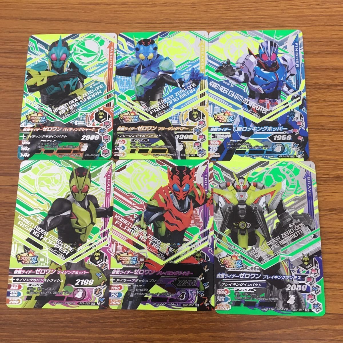 ガンバライド ライジング カード 01 まとめ ゼロワン 69