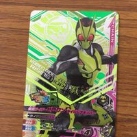 ガンバライド ライジング カード 01 まとめ ゼロワン 69 サムネイル 2