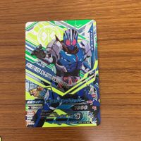 ガンバライド ライジング カード 01 まとめ ゼロワン 69 サムネイル 5