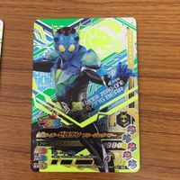 ガンバライド ライジング カード 01 まとめ ゼロワン 69 サムネイル 4